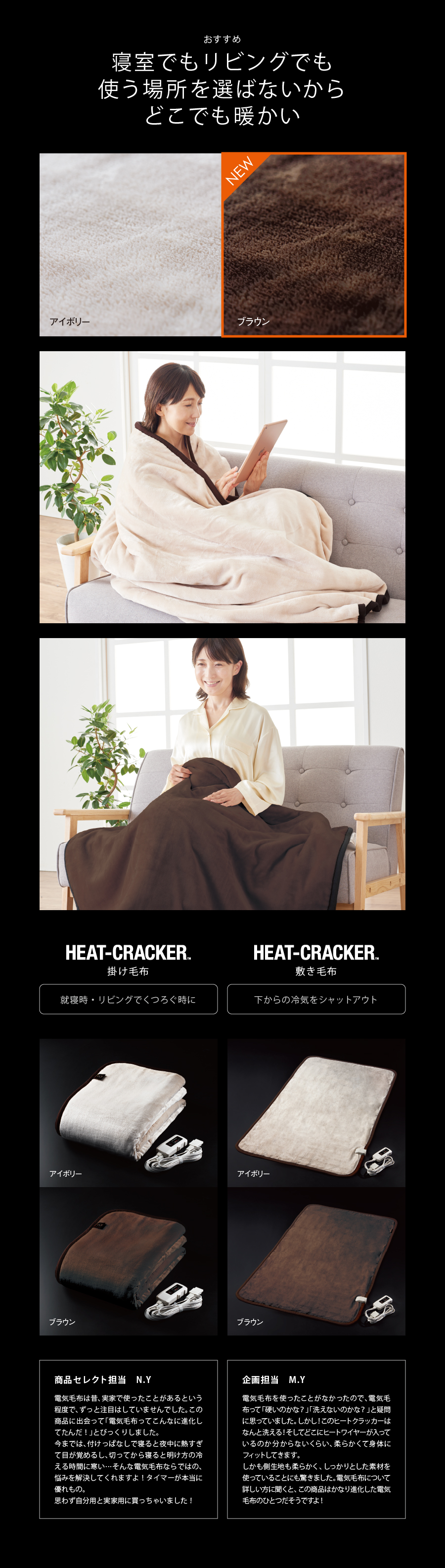 最大68%OFFクーポン 快眠博士Yahoo 店電気毛布 掛け敷き兼用 毛布 洗える HEAT CRACKER ヒートクラッカー アイボリー  cervejariaturatti.com.br