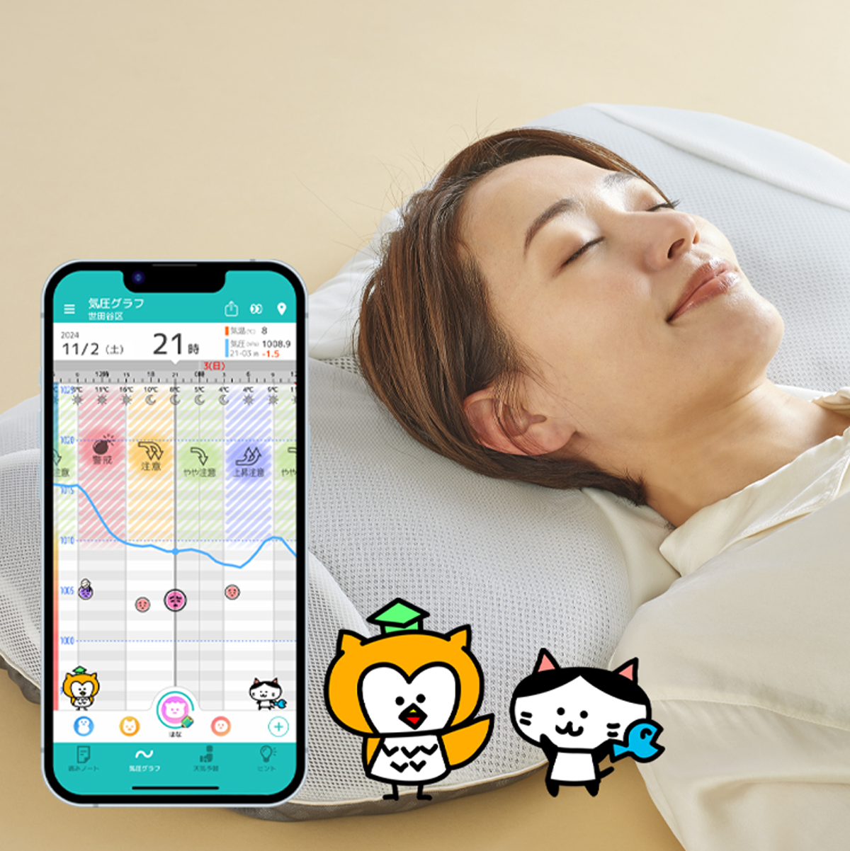 MARIOTTE 4 プロ8人が熟睡を追求した枕　PRO-8 Amazon｜MARIOTTE 4 プロ8人が熟睡を追求した枕｜枕 オンライン通販