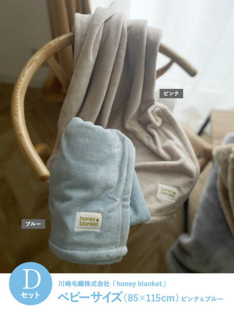 パイルの日キャンペーン_Dセット