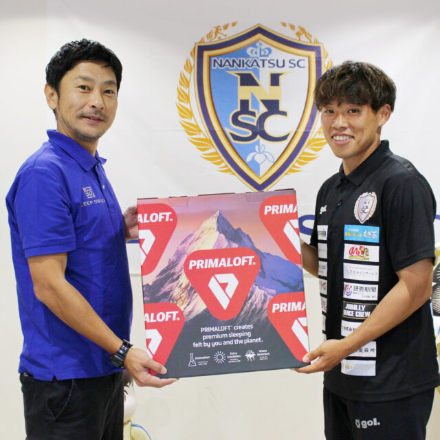 【快眠がパフォーマンスを左右する！】南葛SCの選手が絶賛する人工羽毛布団「プリマロフト」の秘密とは？