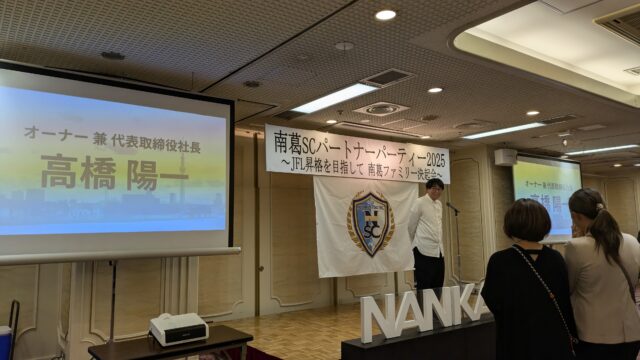 高橋陽一先生のご挨拶でスタート