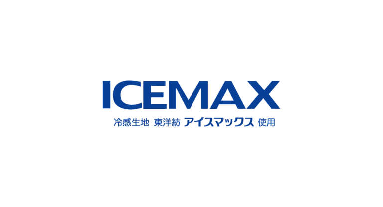 ICEMAX（アイスマックス）
