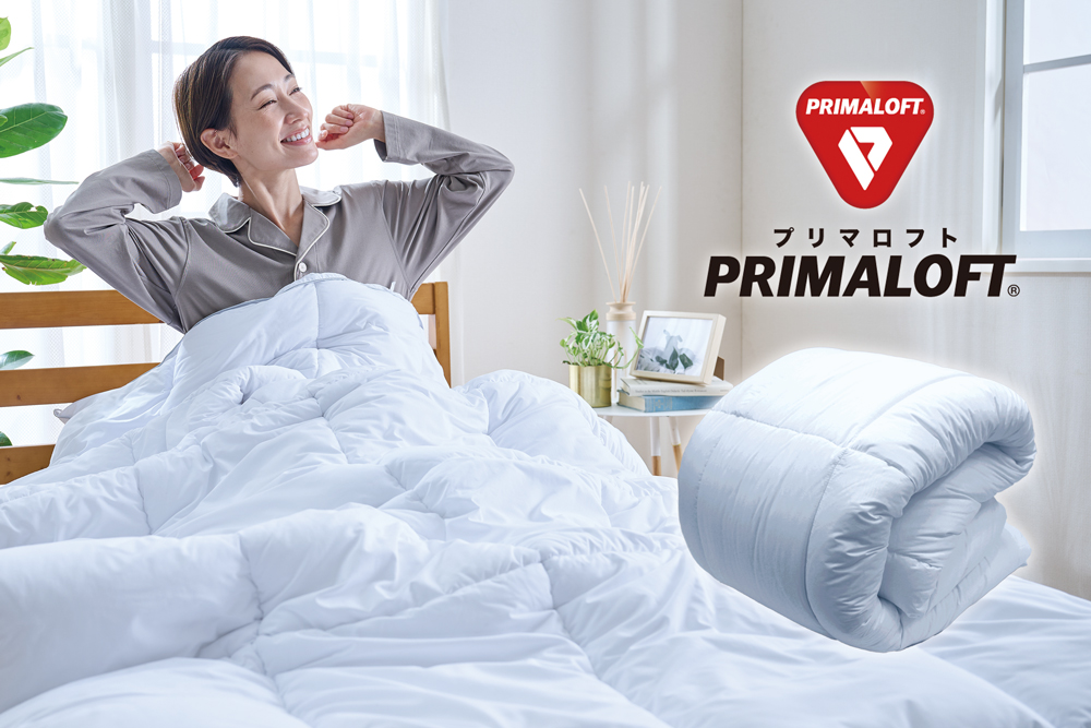 プリマロフト1200