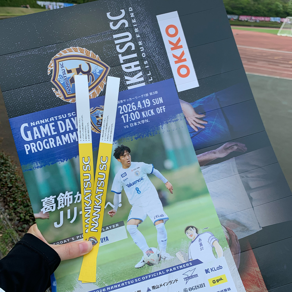 AGFフィールド 南葛SC キャプテン翼 サッカー