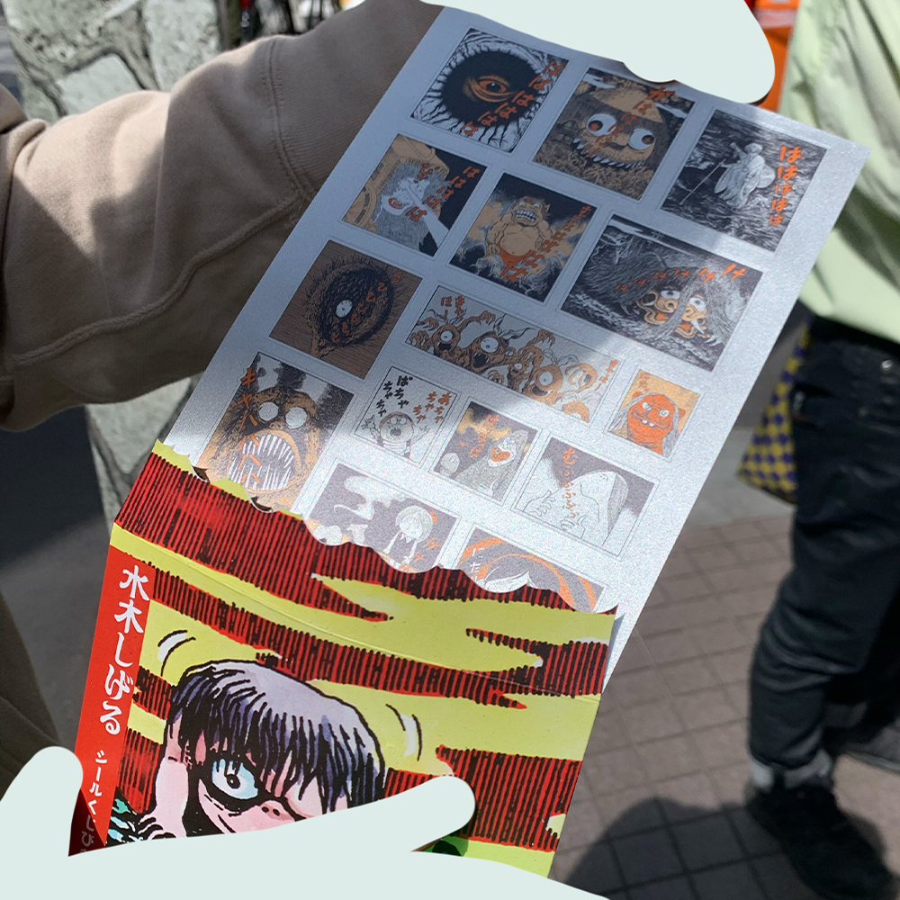 鬼太郎茶屋 調布 水木しげる ゲゲゲの鬼太郎 シール ランダムシール