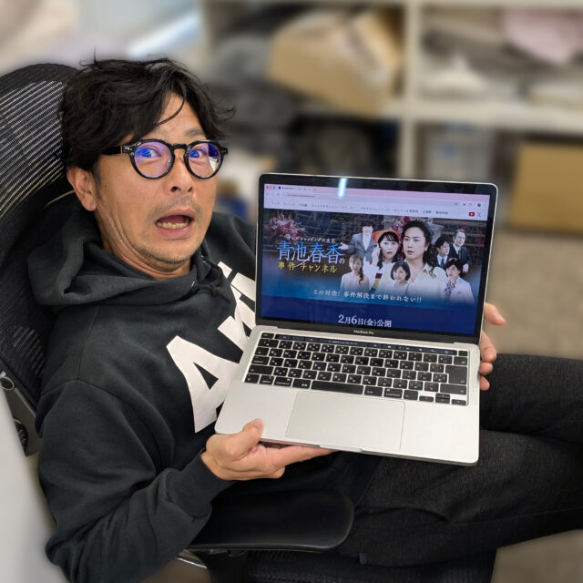 MASUDAの一打 vol.15