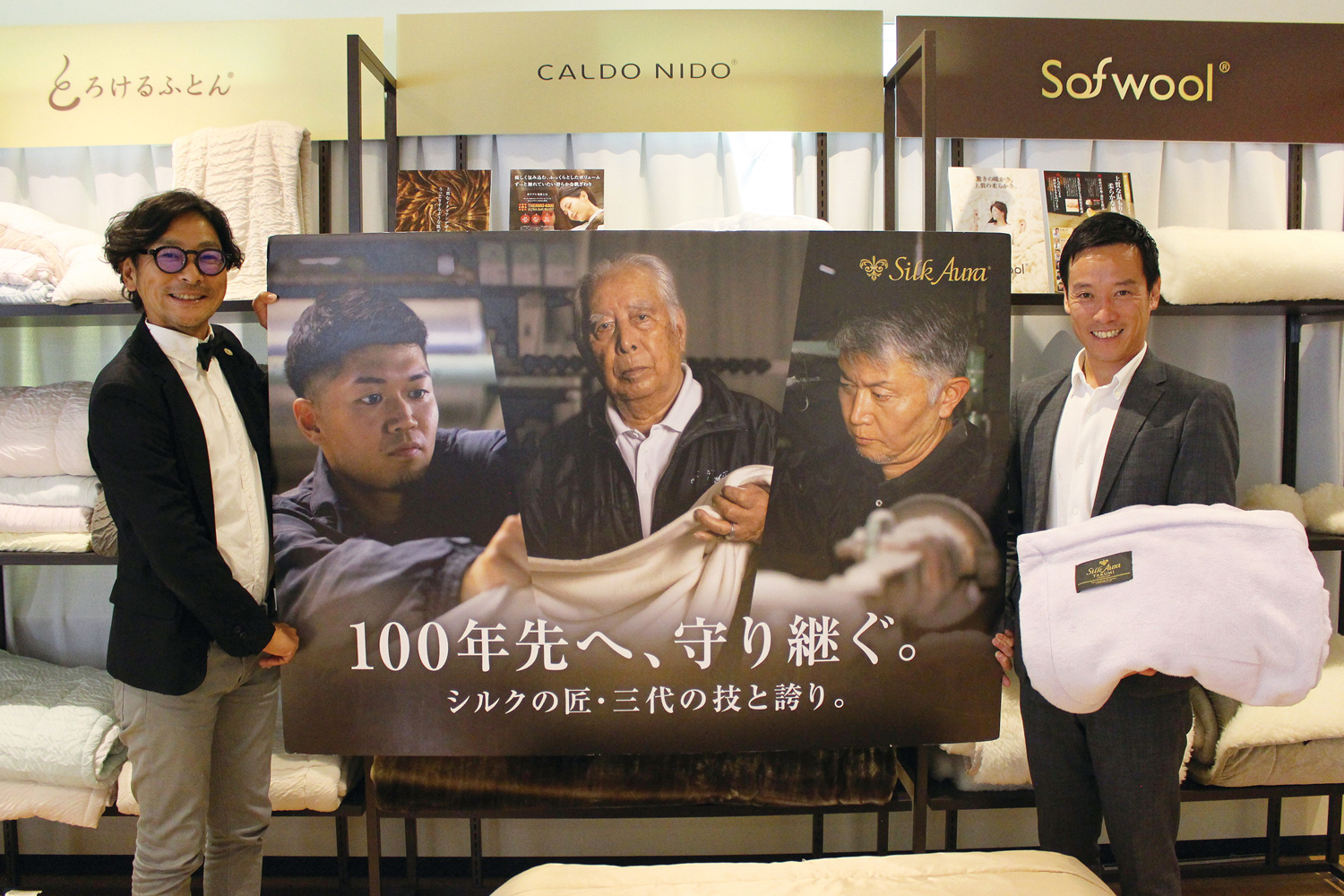 大阪府泉大津市 南出賢一市長_毛布_シルクオーラ