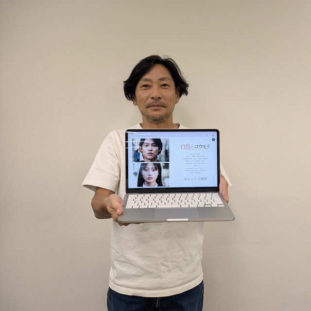 MASUDAの一打 vol.21