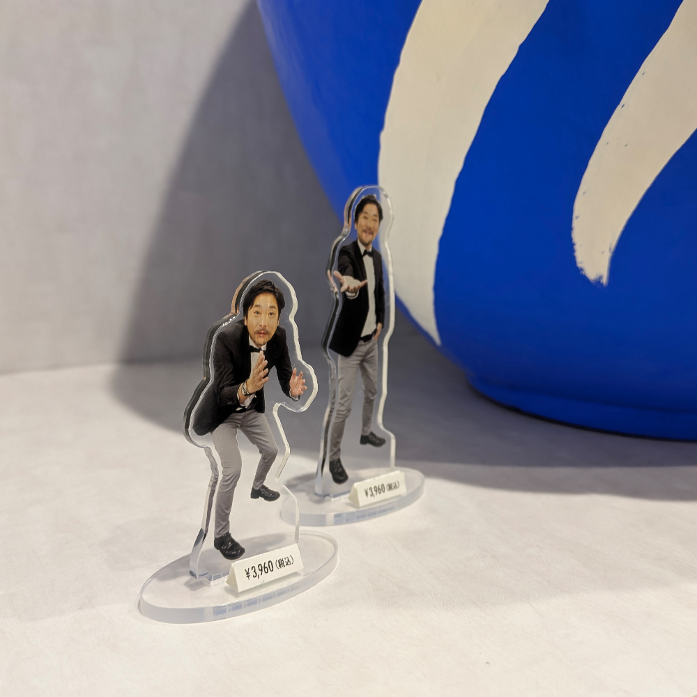 増田 増田吉史 アクリルスタンド アクスタ